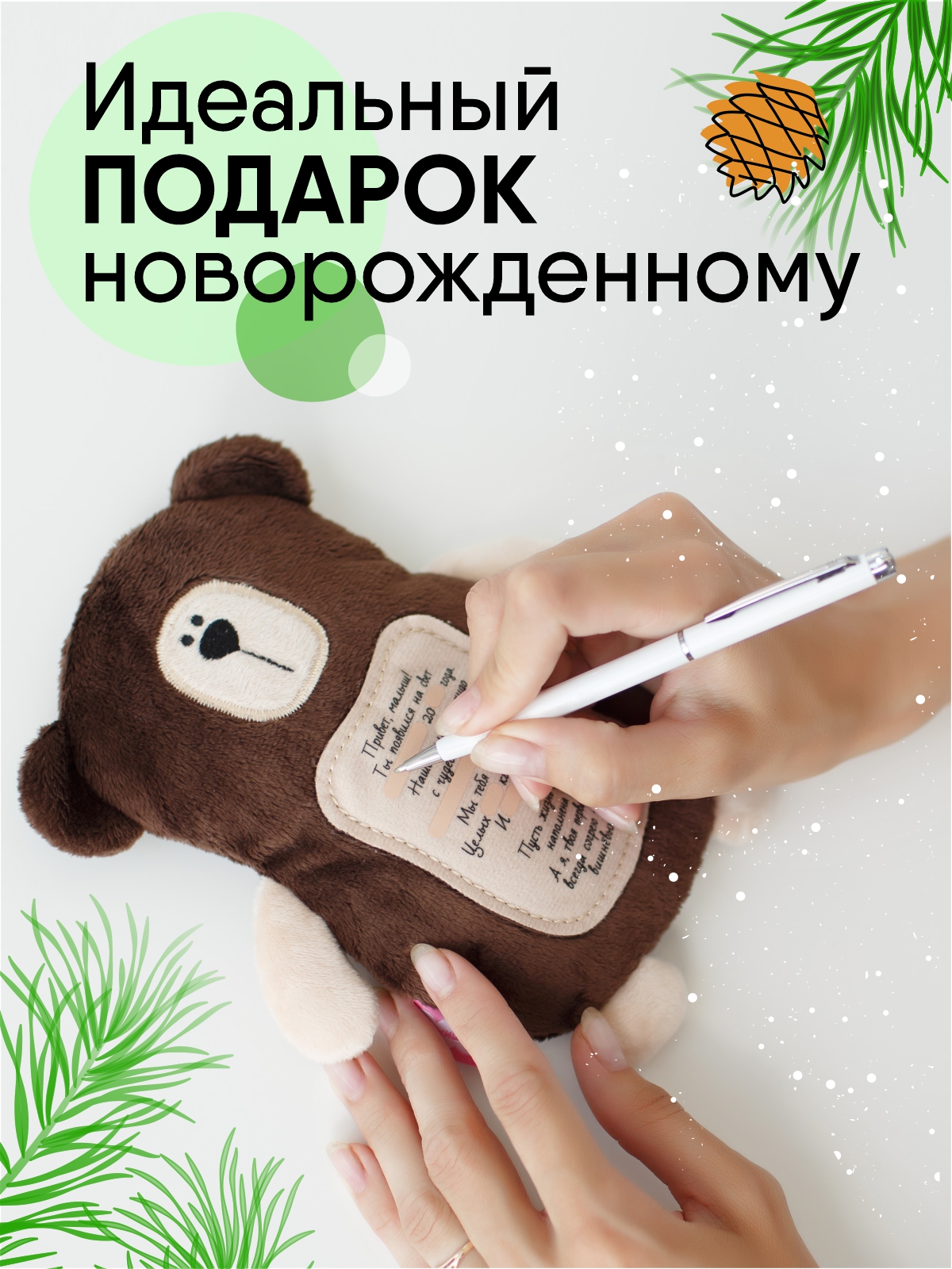 Мягкая игрушка Мякиши грелка с вишнёвыми косточками Мишка с метрикой для новорождённых от коликов подарок - фото 7