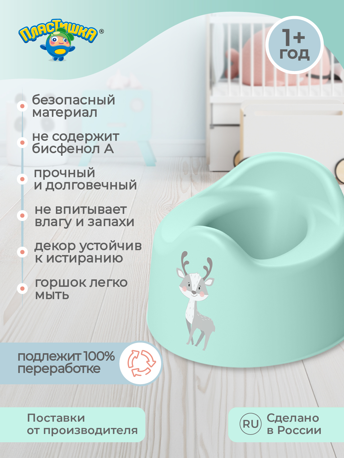Горшок Пластишка зеленый - фото 8