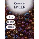 Набор для творчества Preciosa бисер 10/0 5 г цвет 14780
