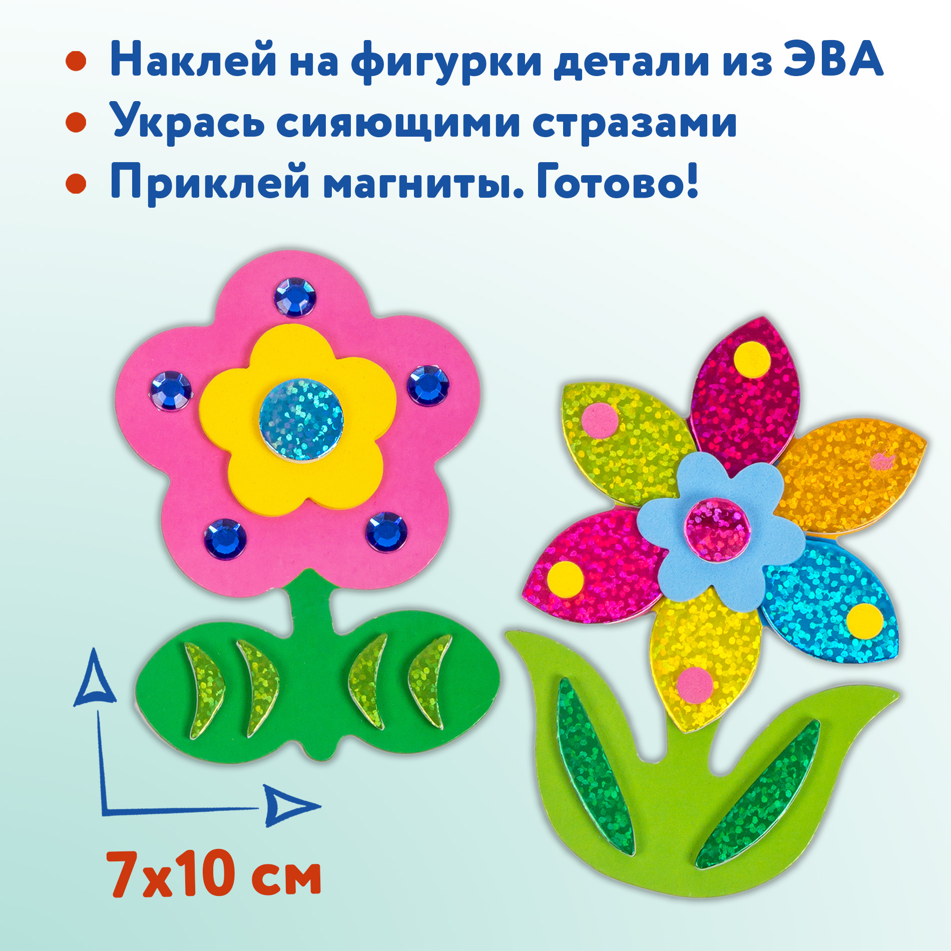 Набор для творчества Дрофа-Медиа аппликация - фото 3
