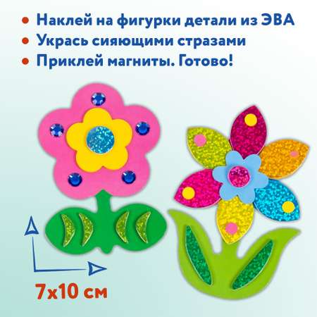 Набор для творчества Дрофа-Медиа аппликация