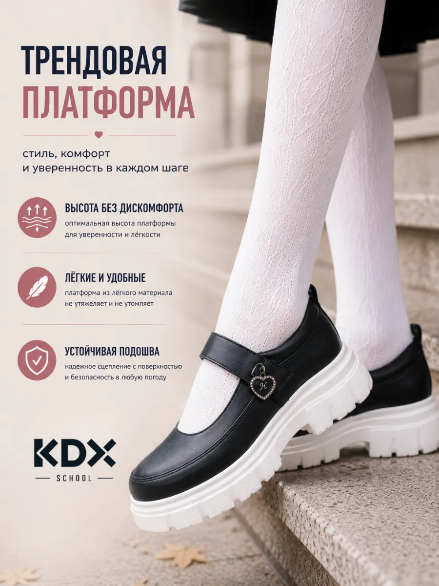Туфли KDX ZHSC-32 navy - фото 7