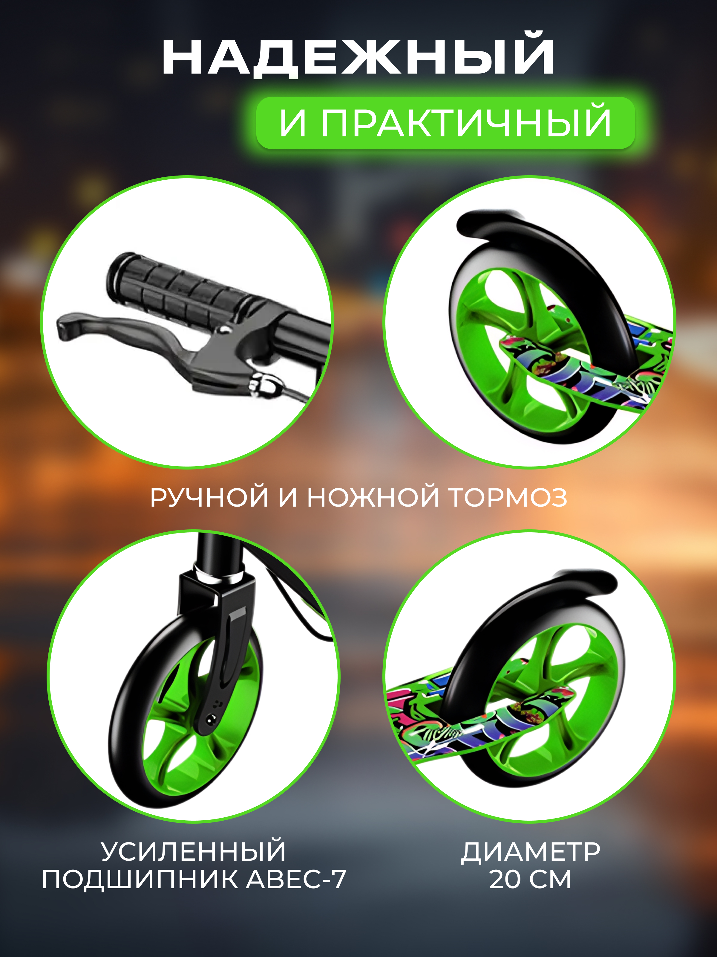 Самокат Perfetto Sport двухколесный - фото 3