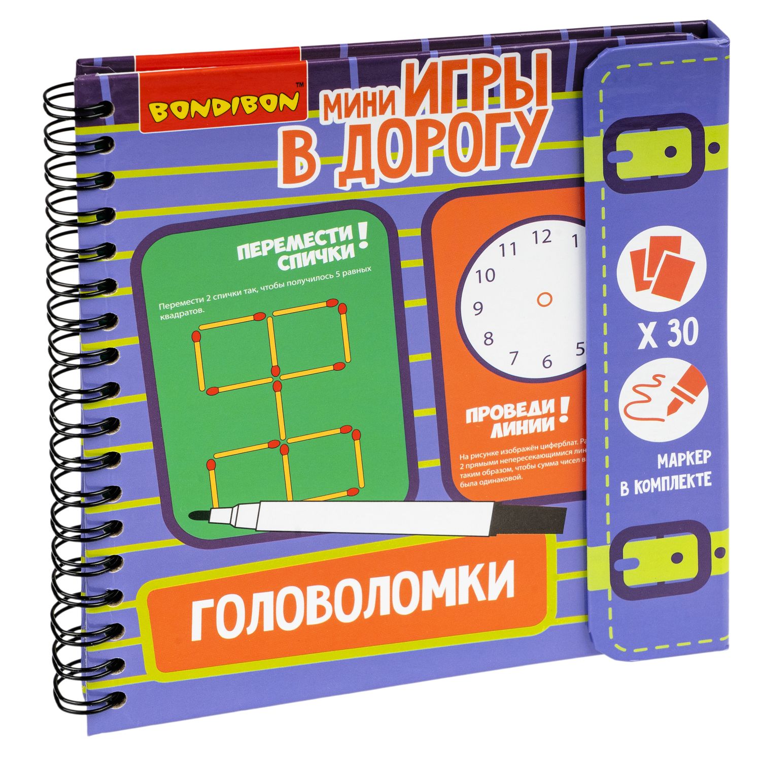 Настольная игра Bondibon в дорогу мини Головоломки - фото 3