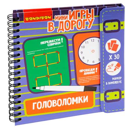 Настольная игра Bondibon в дорогу мини Головоломки