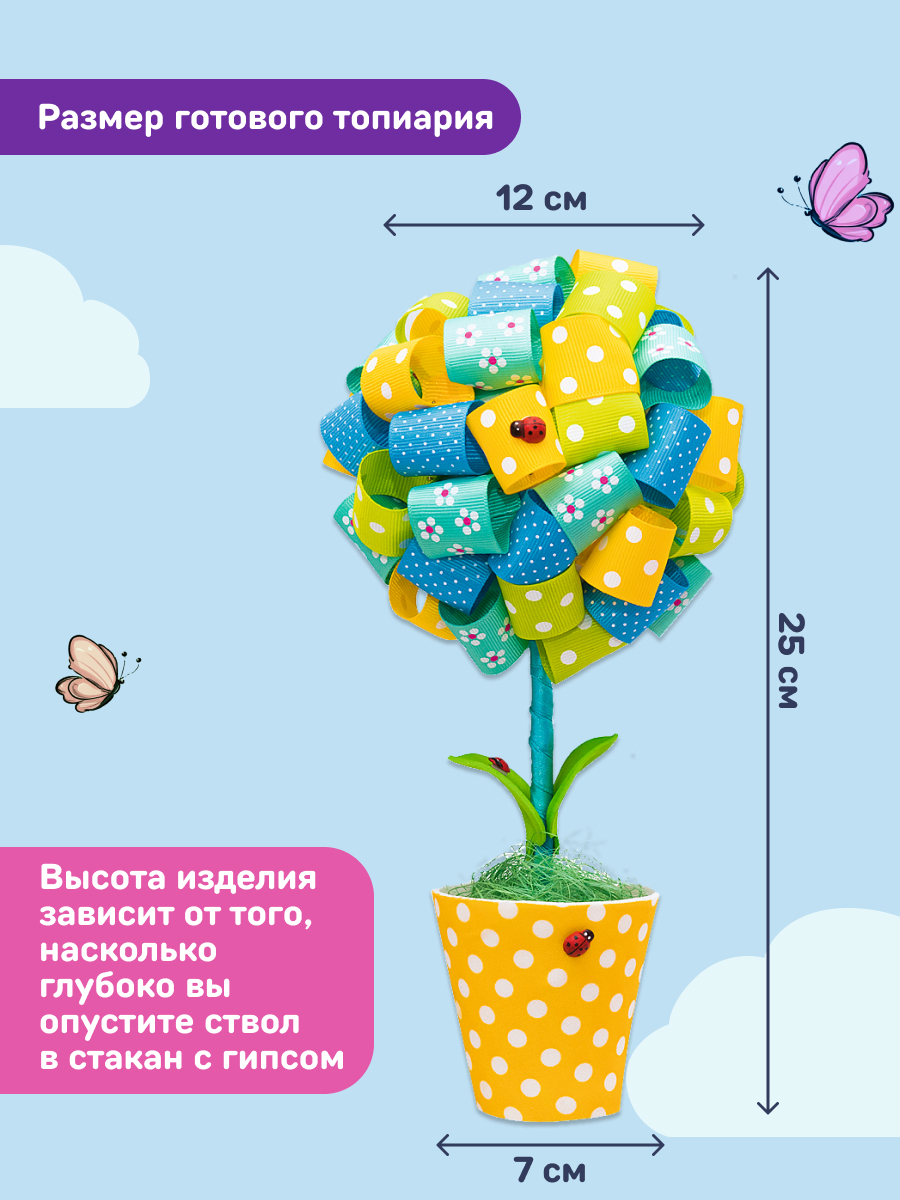 Набор для творчества Волшебная мастерская сборка Лето - фото 2