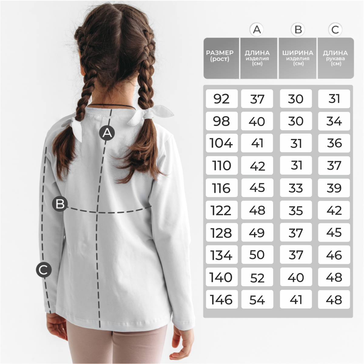 Лонгслив BeeBoo lohg_white - фото 3