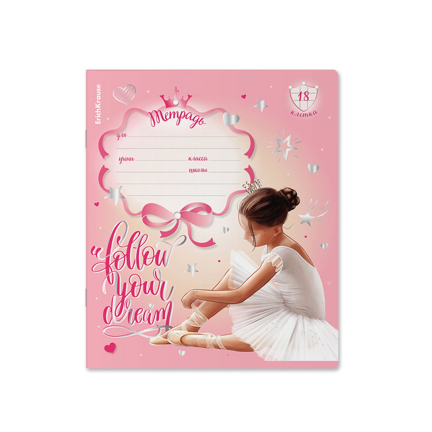 Тетрадь ErichKrause клетка 18 лист. в ассортименте - фото 6