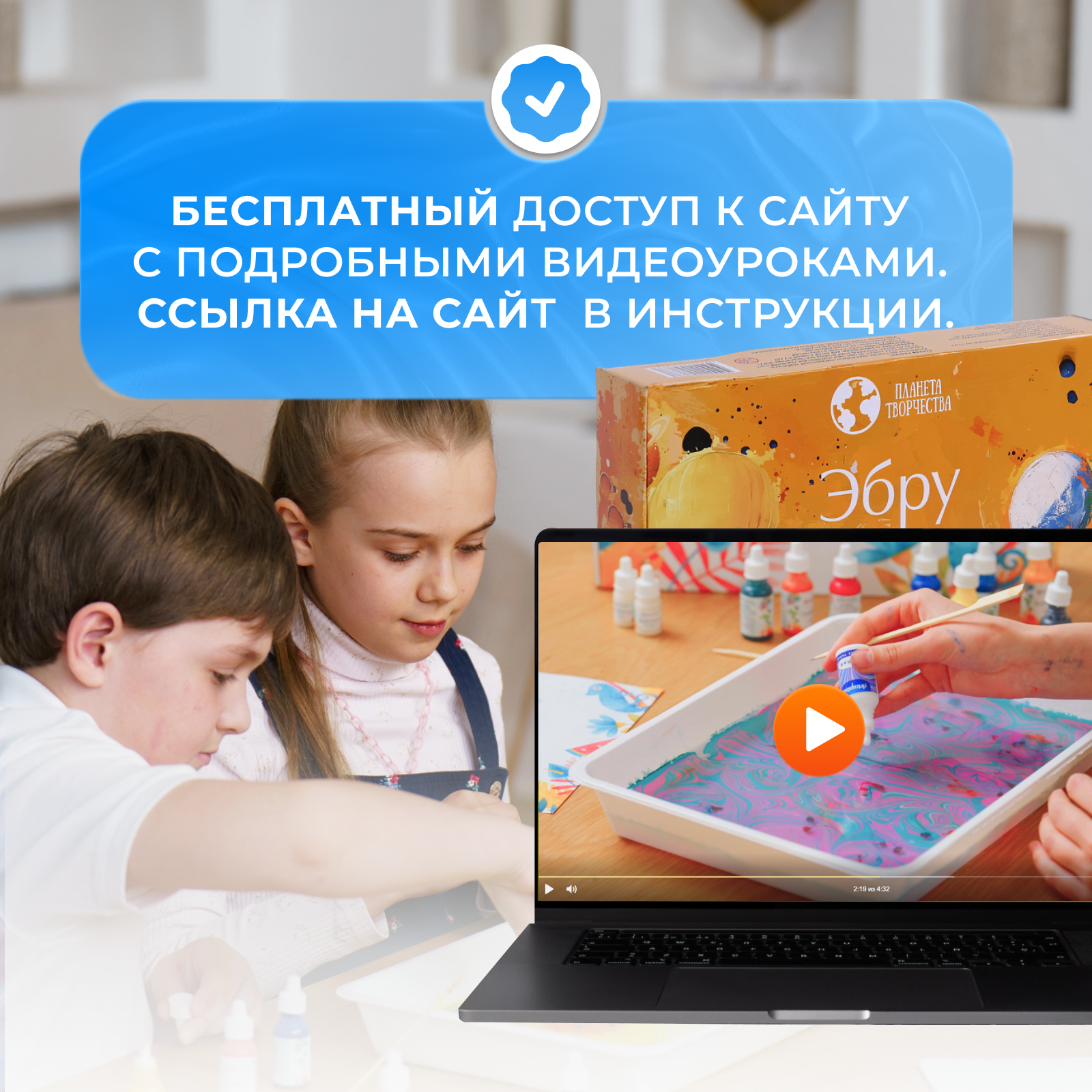 Акварисование Планета творчества эбру - фото 9