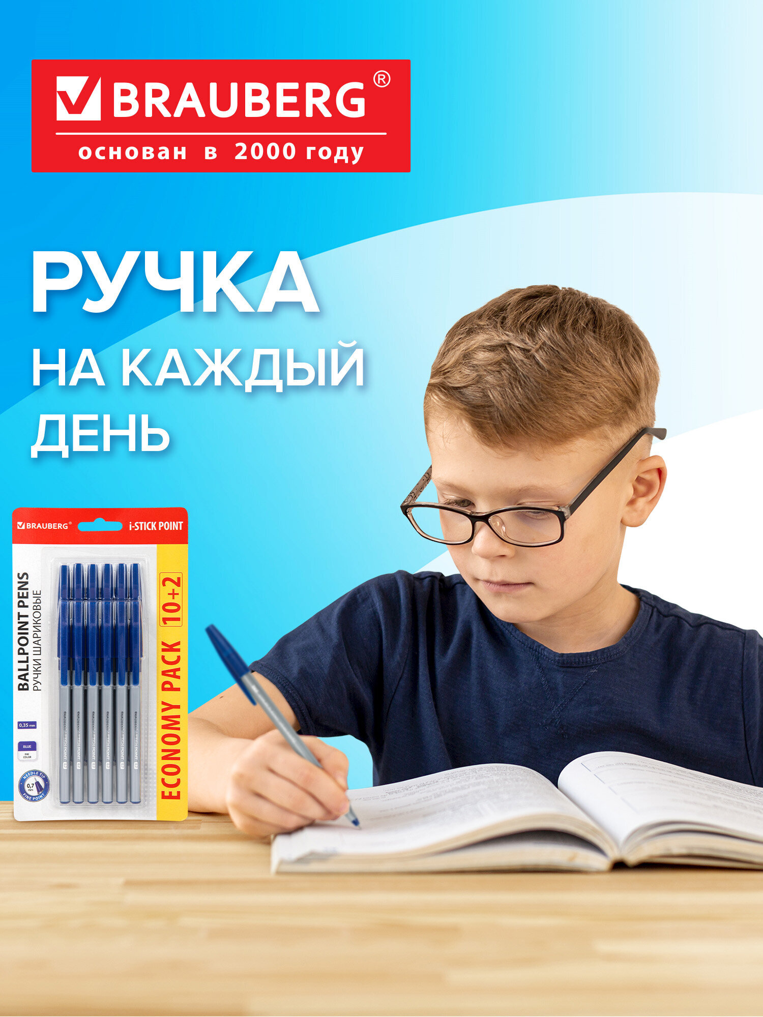 Ручка шариковая Brauberg 12 шт. - фото 6