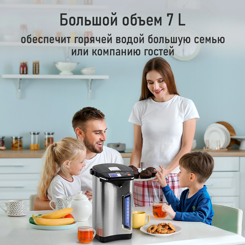 Терпомот электрический STINGRAY ST-TP3102A - фото 3
