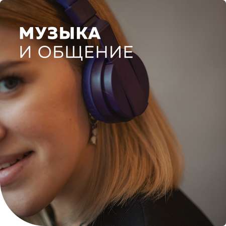 Беспроводные наушники More Choice HW15 Purple