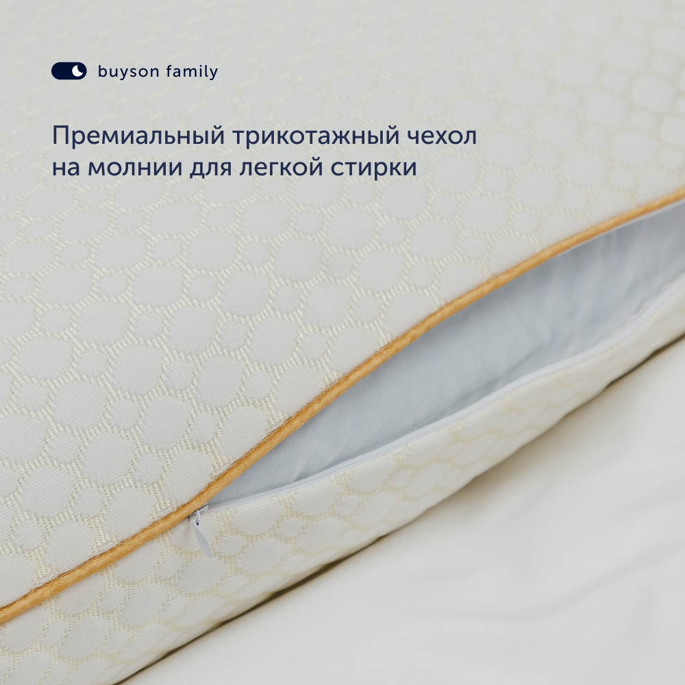 Подушка buyson buypuzzle - фото 10