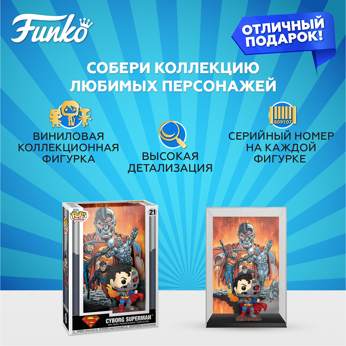 Фигурка Funko POP! - фото 2
