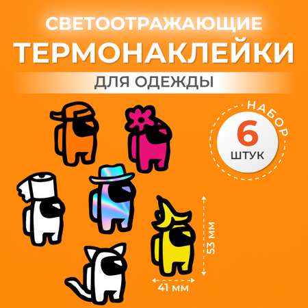 Термонаклейка светоотражающая Blicker