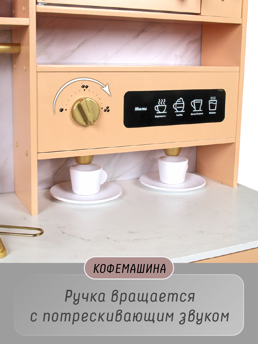 Игрушечная кухня Veld Co - фото 10