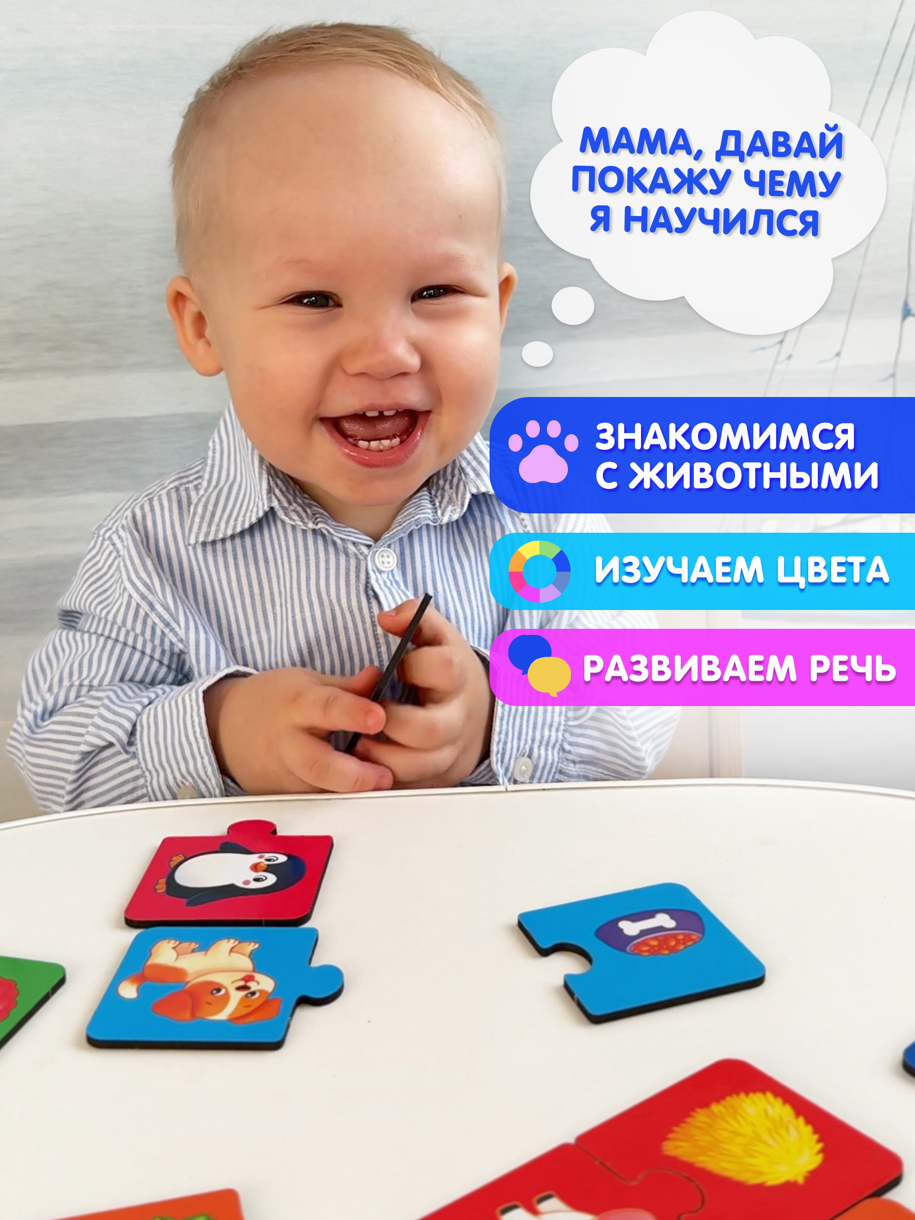 Пазл Raduga Kids Яркие деревянный - фото 3