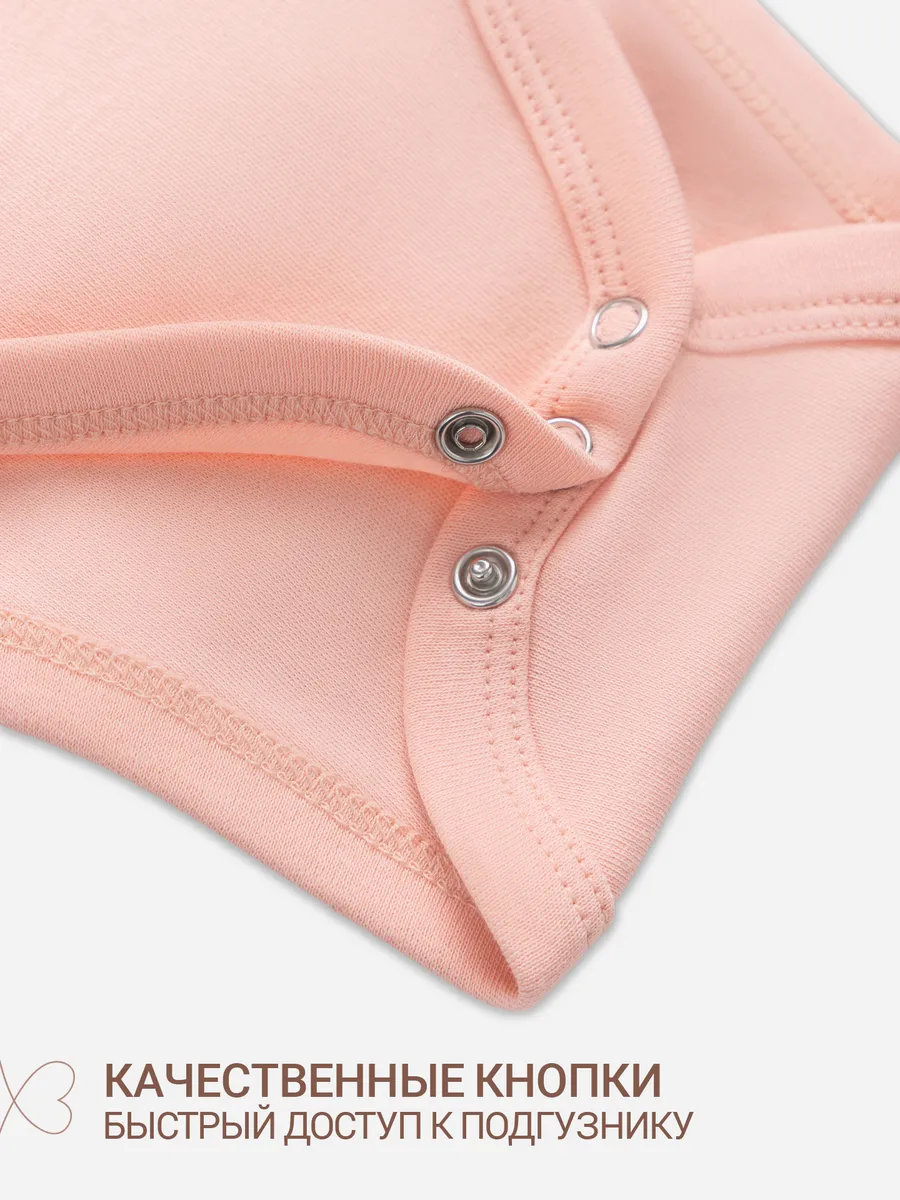 Боди 2 шт Mark Formelle (Марк Формэль) 13015-2/розовый +печать - фото 7