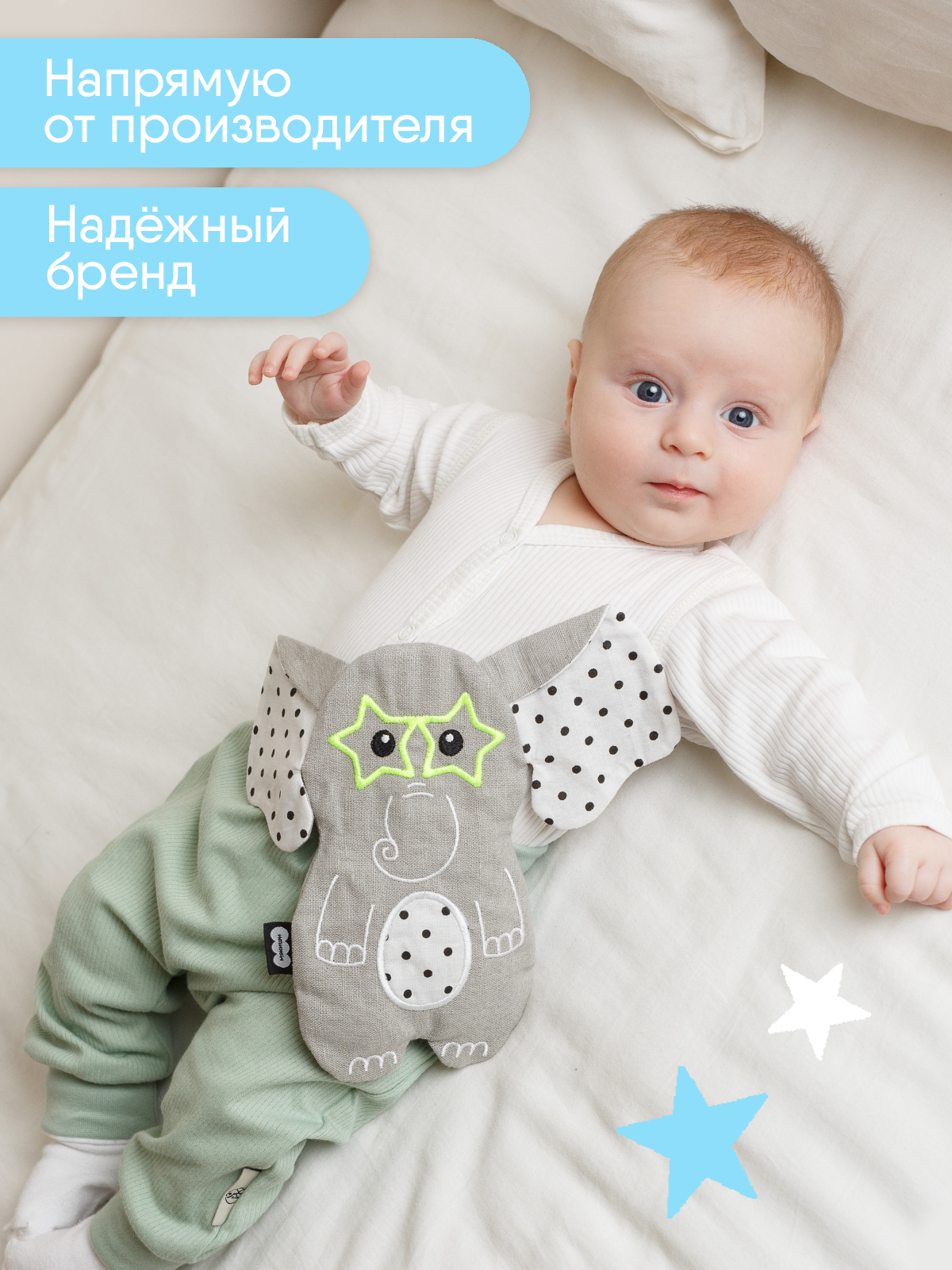 Игрушка-грелка Мякиши Слон Джон с вишневыми косточками - фото 9