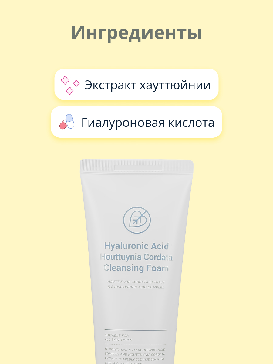 Пена Esfolio 100 мл - фото 2