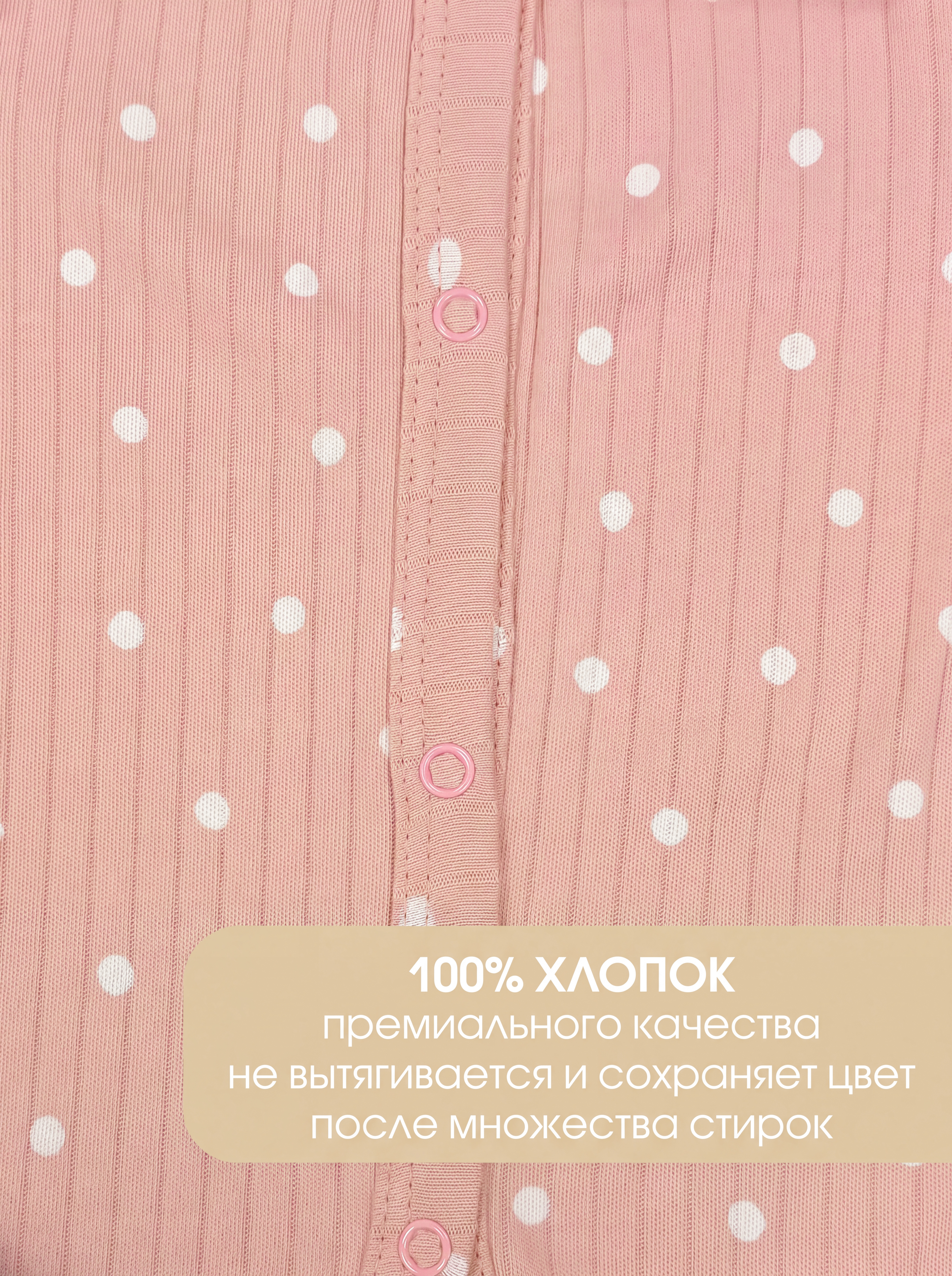 Комбинезон 2 шт KUZA 7005С15 - фото 8
