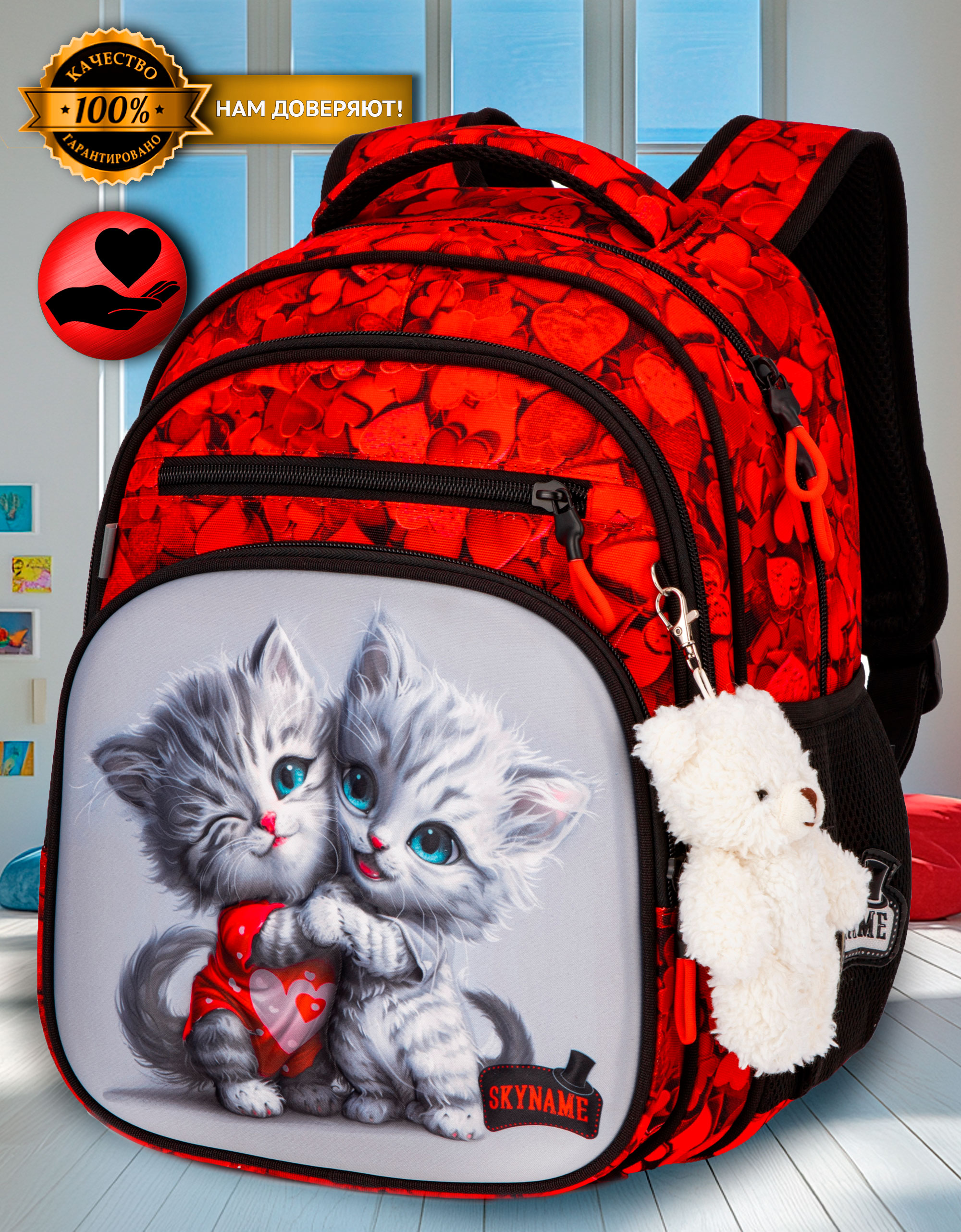 Рюкзак SkyName - фото 7