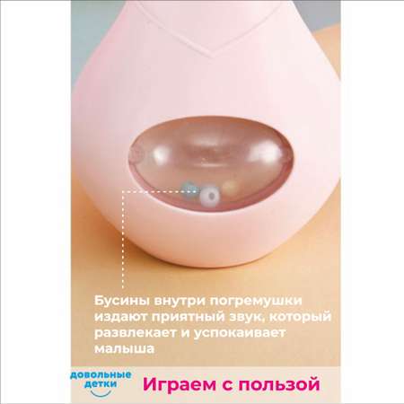 Игрушка Довольные детки Зайка