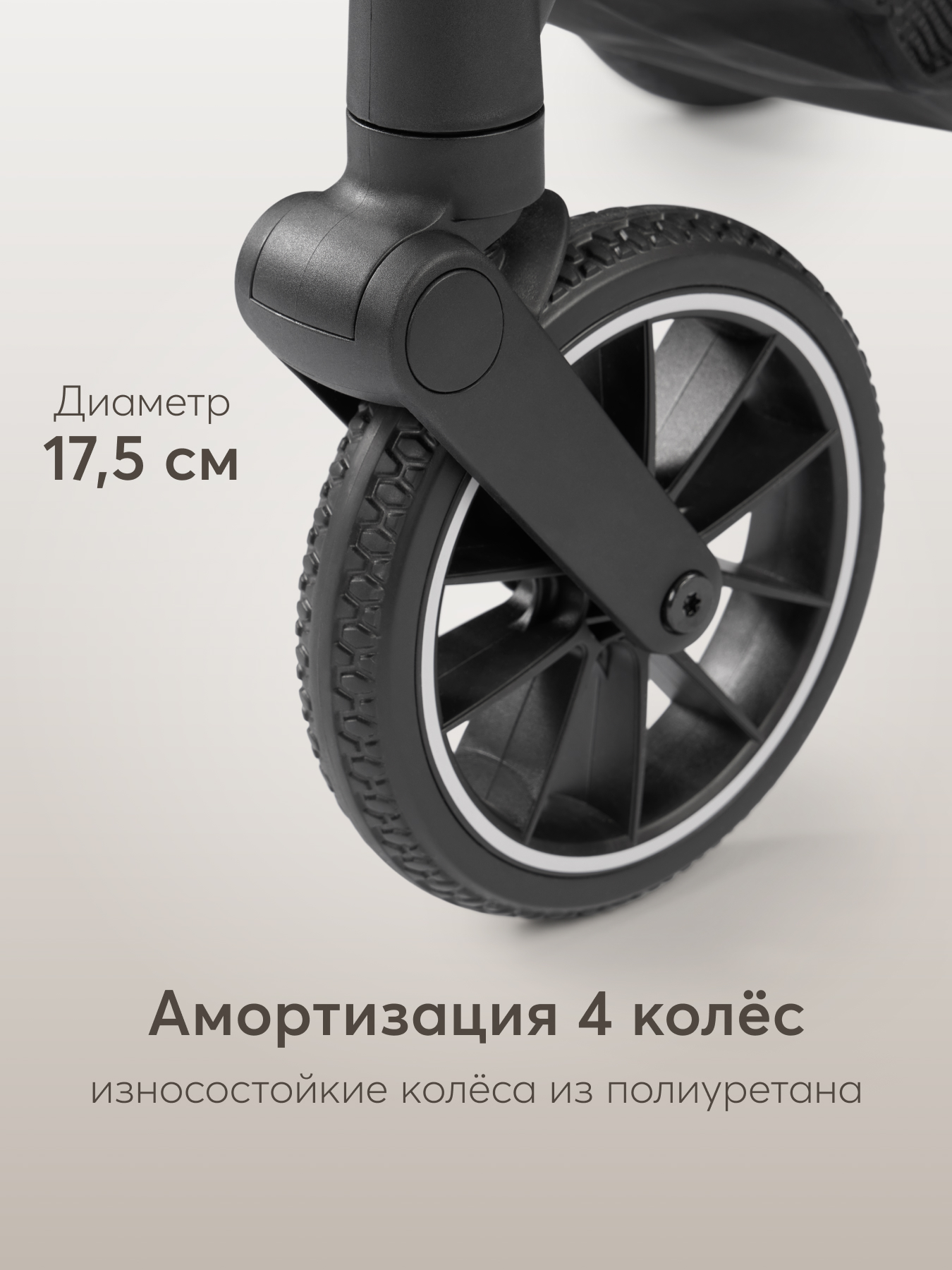 Коляска прогулочная Happy Baby Lynn бежевый - фото 11