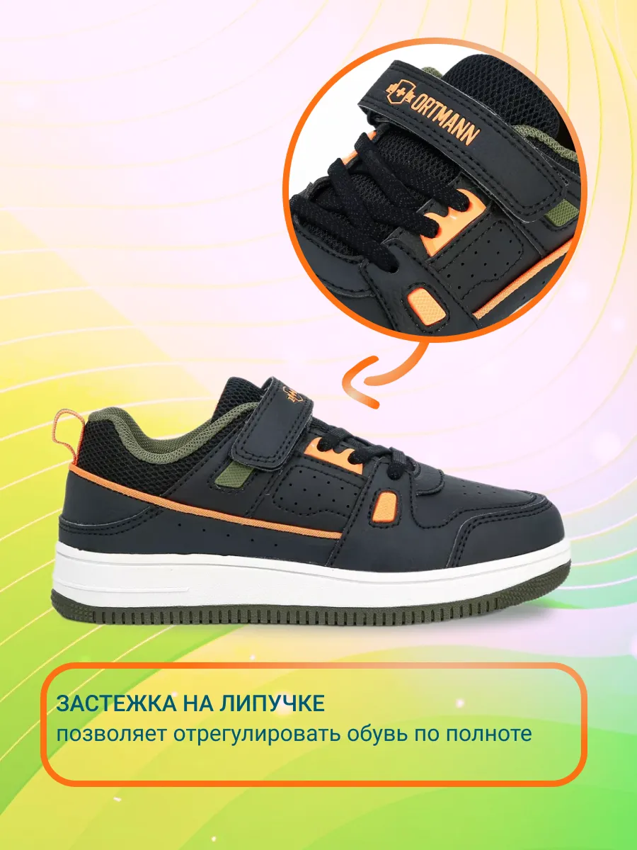 Кеды ортопедические ORTMANN kids 29.22 Elbe_черный / хаки - фото 5
