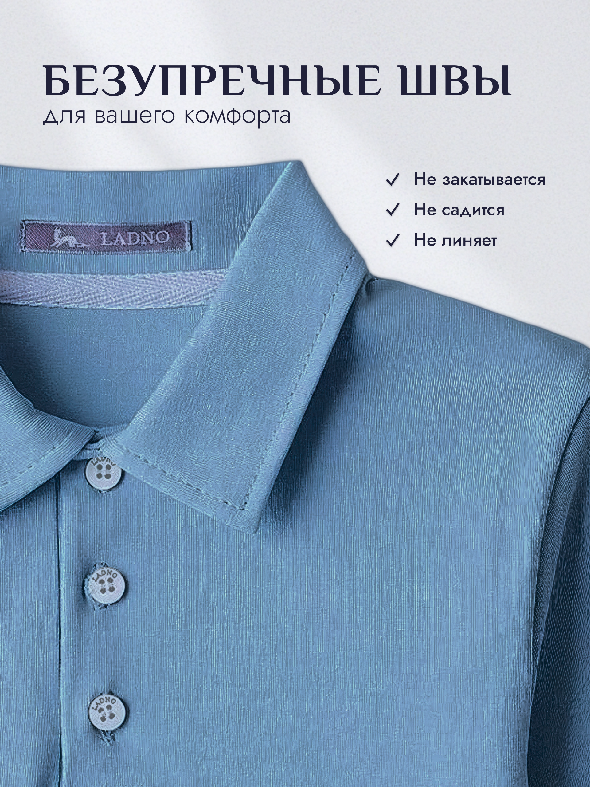 Поло Ladno 602джинс - фото 4
