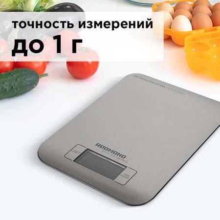 Весы кухонные REDMOND RS-M723