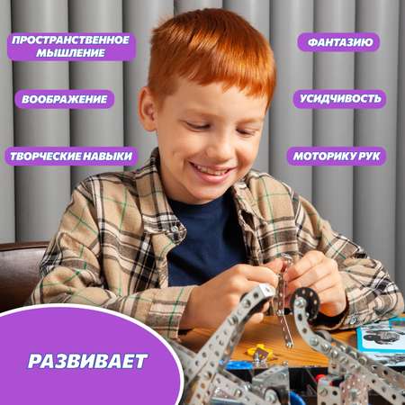 Конструктор Аламо Компани Набор в школу металлический