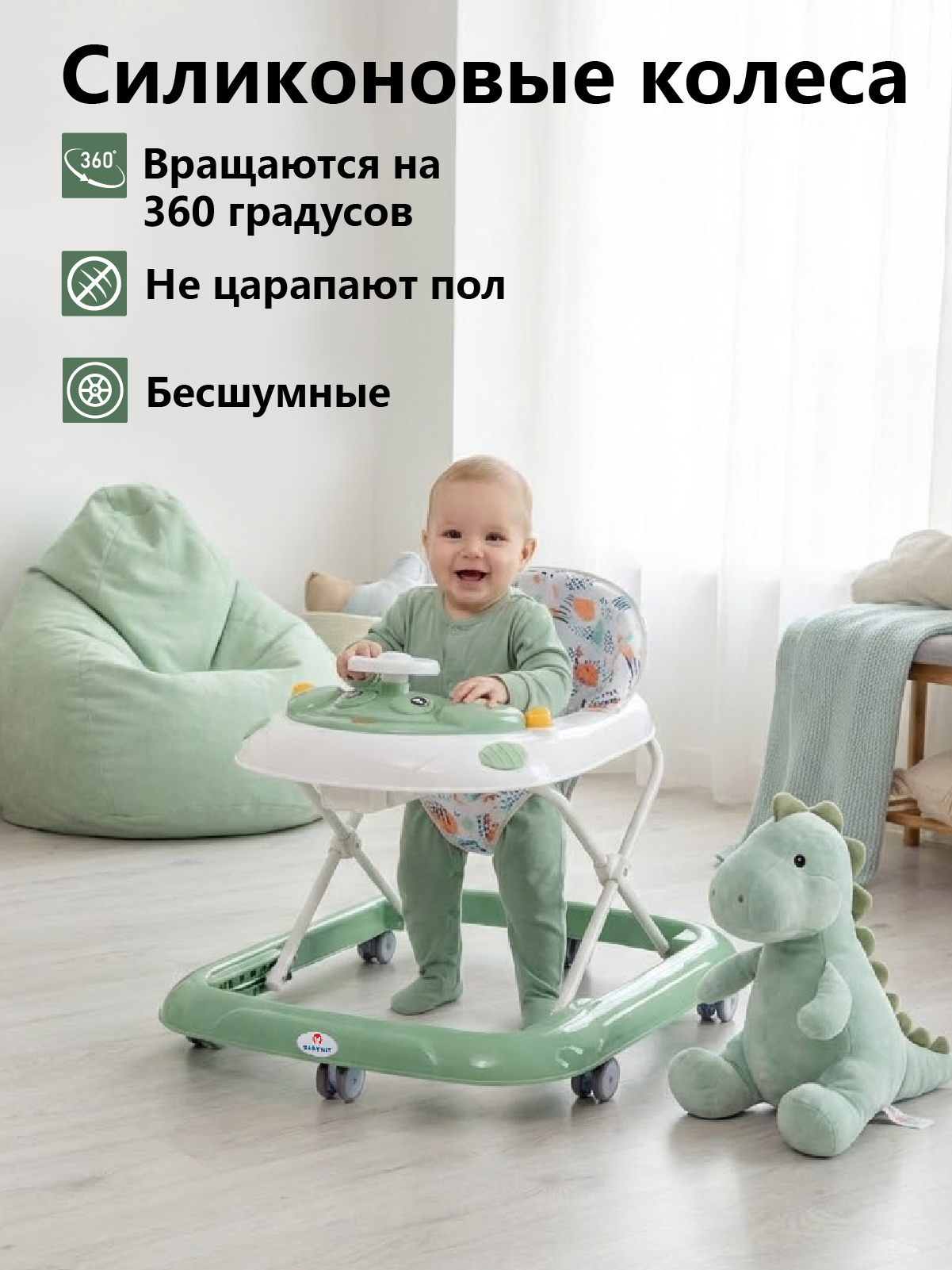 Ходунки Babyhit Runner зеленый - фото 2