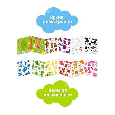 Книжка-гармошка Проф-Пресс Весёлая азбука+Счёт+Цвета 3 шт