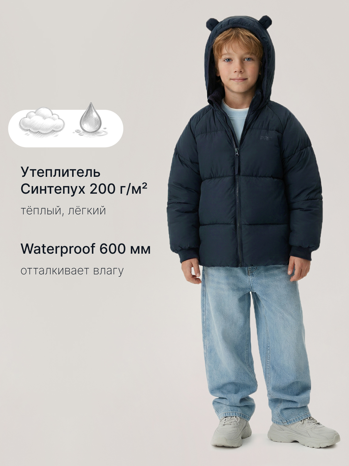 Куртка Premont SR634224BLUE - фото 3