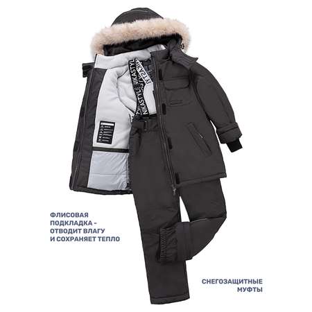 Куртка и полукомбинезон NIKASTYLE