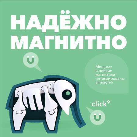 Игровой набор HALFTOYS