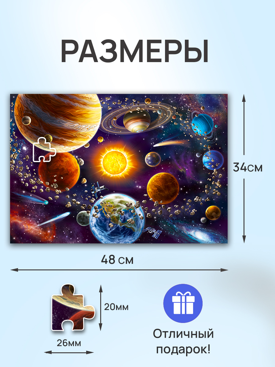 Пазл Рыжий кот классический - фото 2