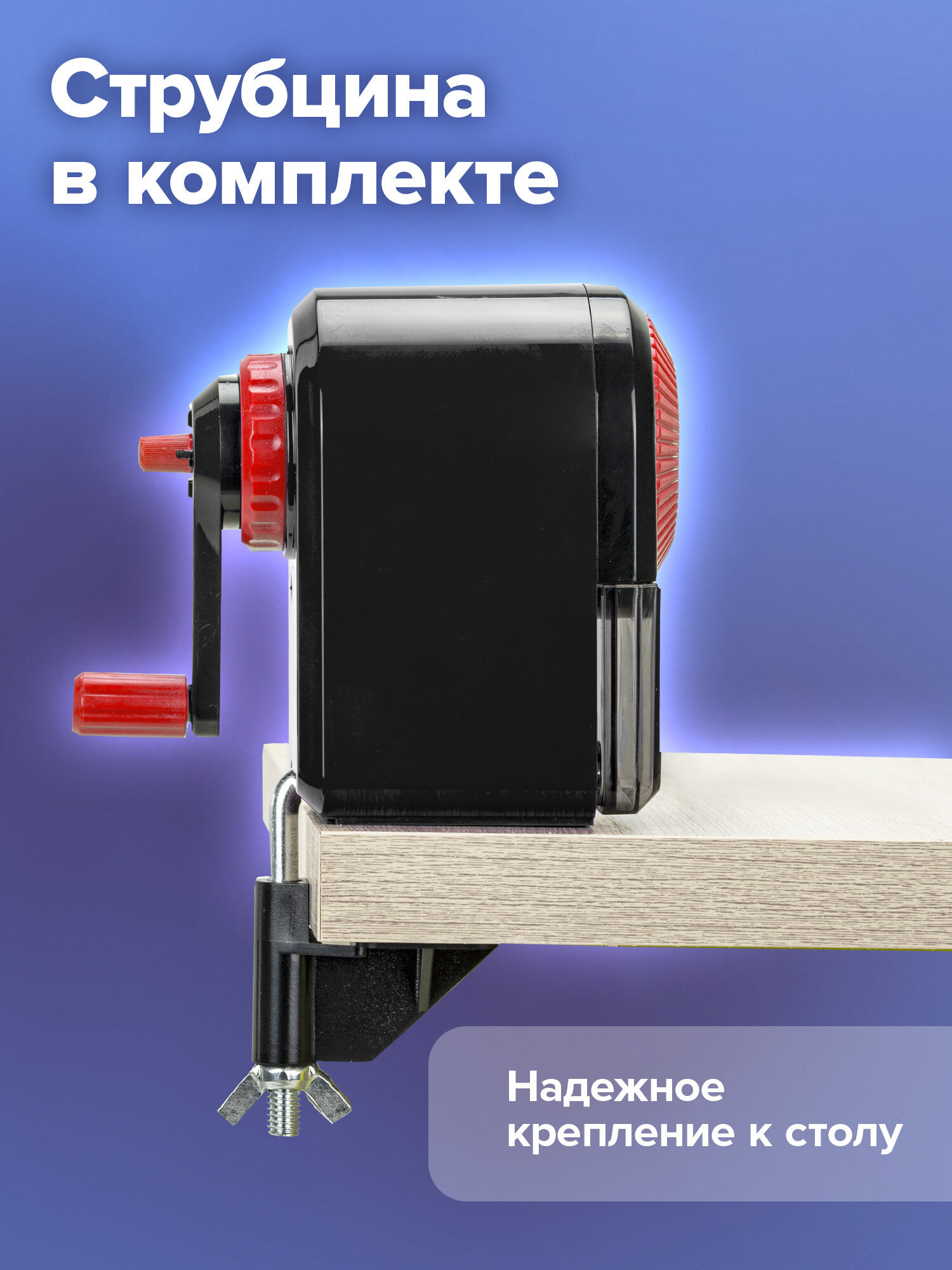 Точилка Brauberg - фото 7
