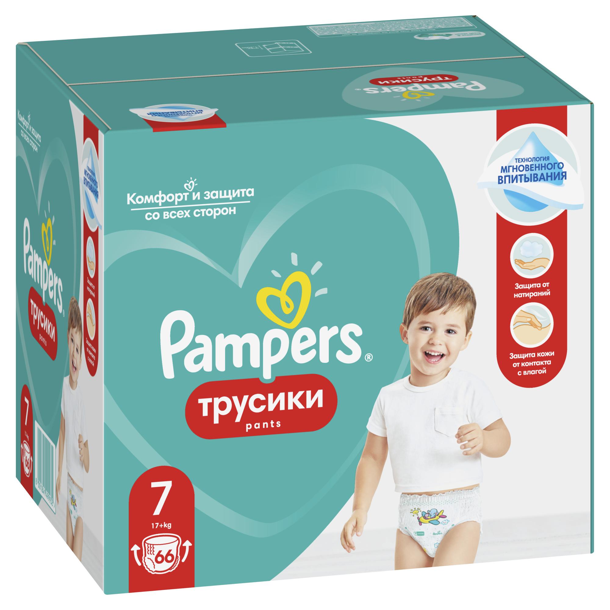 Трусики Pampers Pants 7 (17+ кг) 66 шт. - фото 2