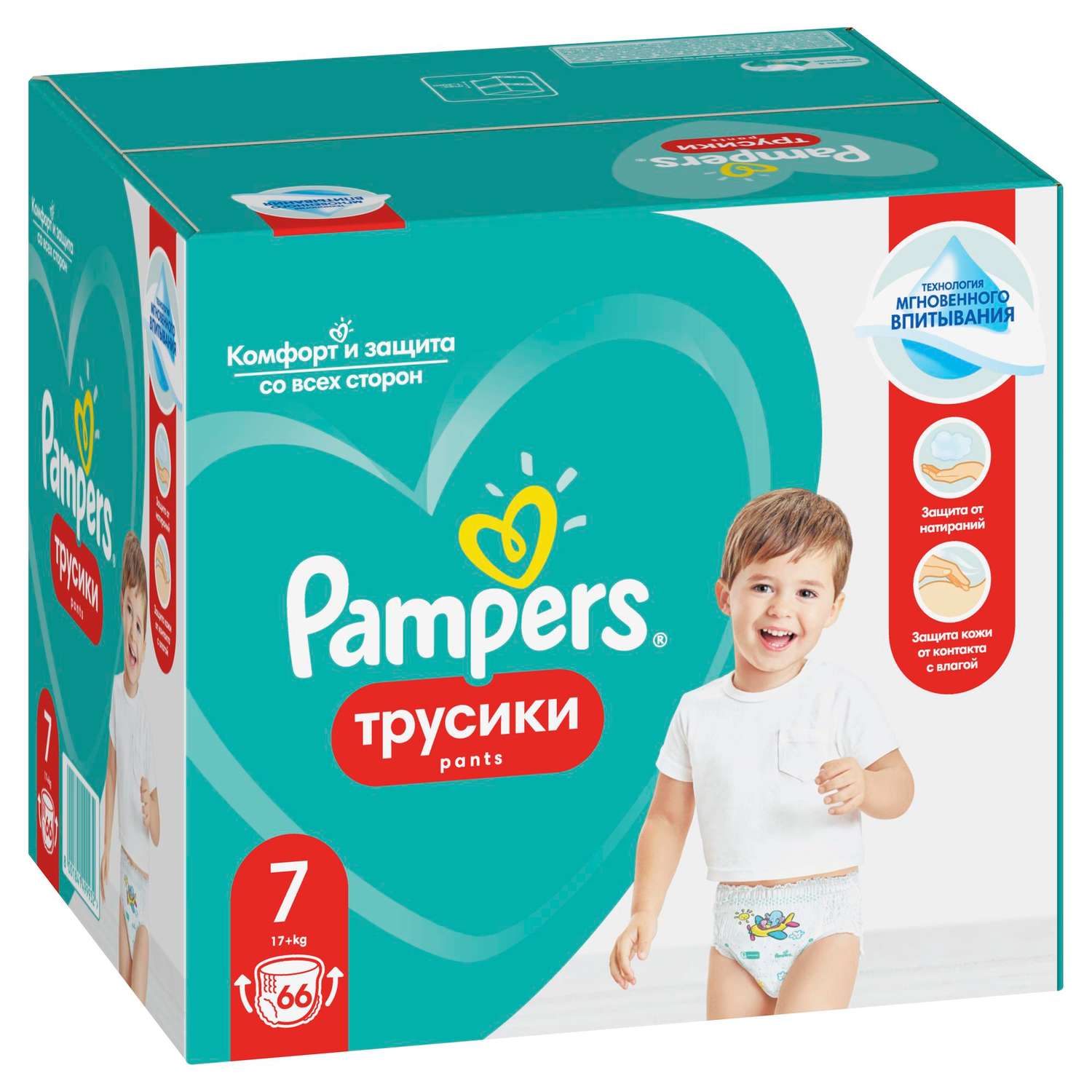 Трусики Pampers Pants 7 (17+ кг) 66 шт. - фото 2