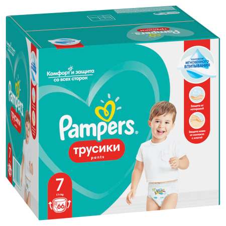 Трусики Pampers Pants 7 (17+ кг) 66 шт.