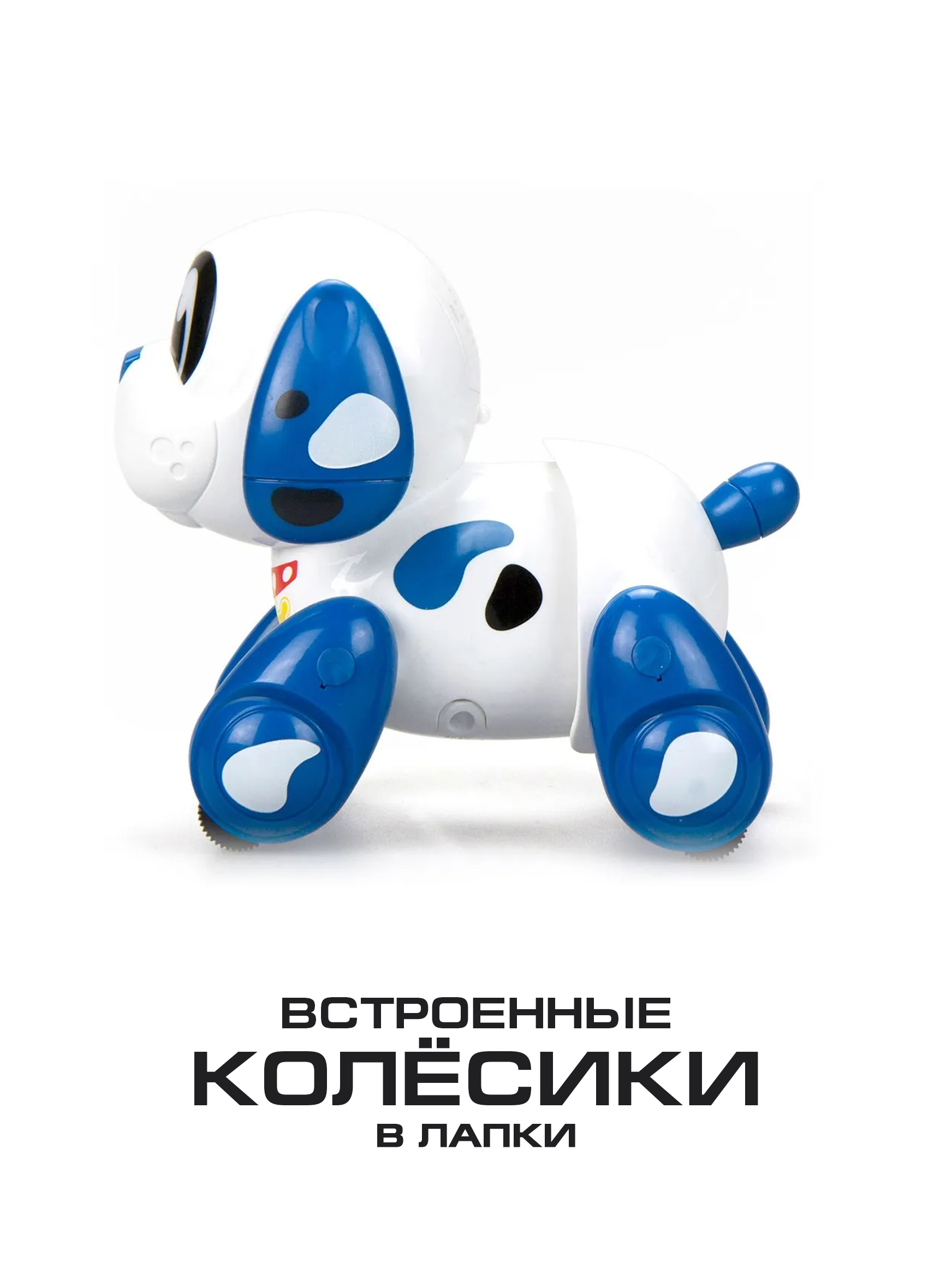Фигурка YCOO Робот Собака Руффи - фото 2