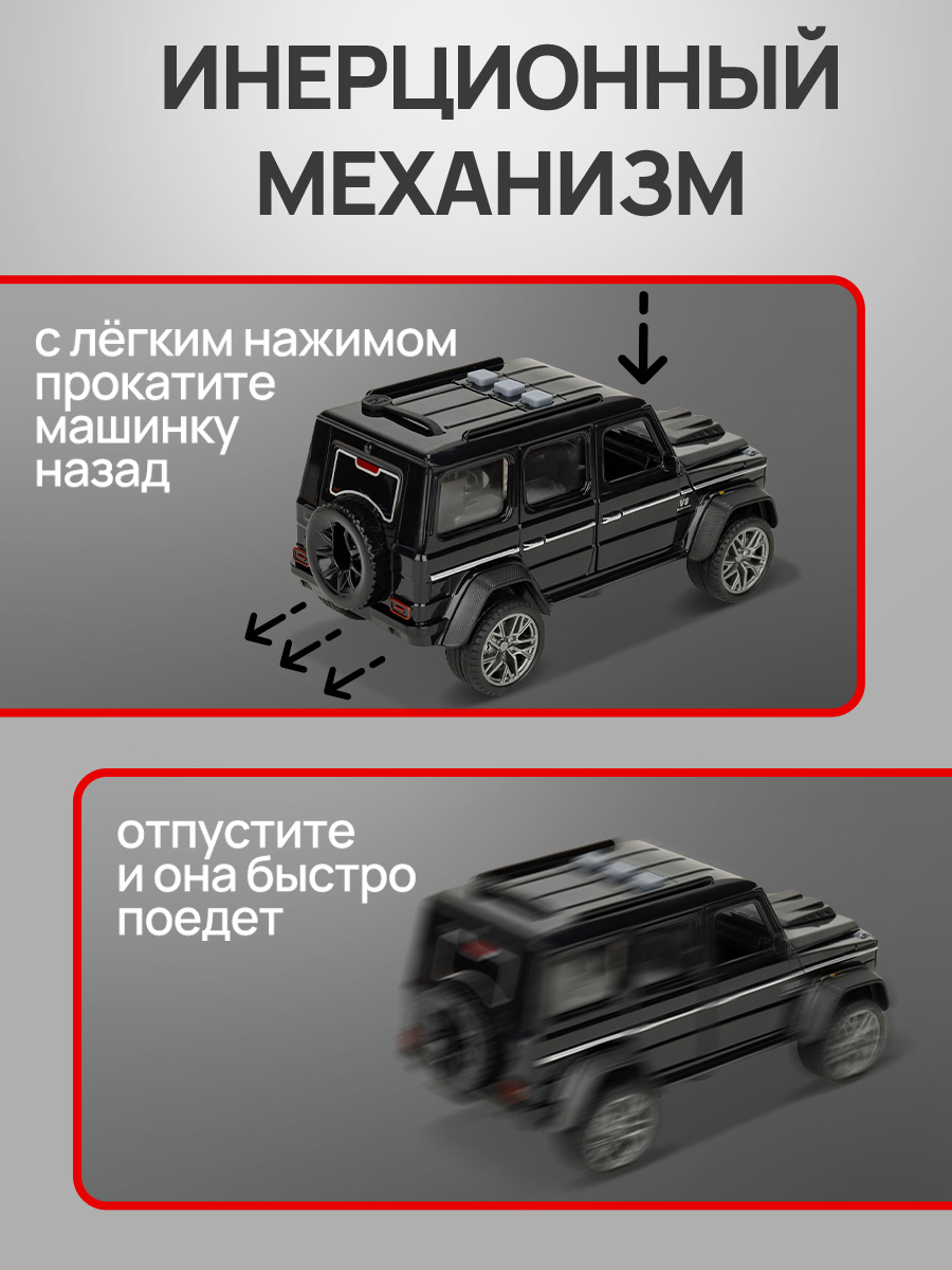 Автомобиль Рыжий кот инерционный Y26039123 - фото 5