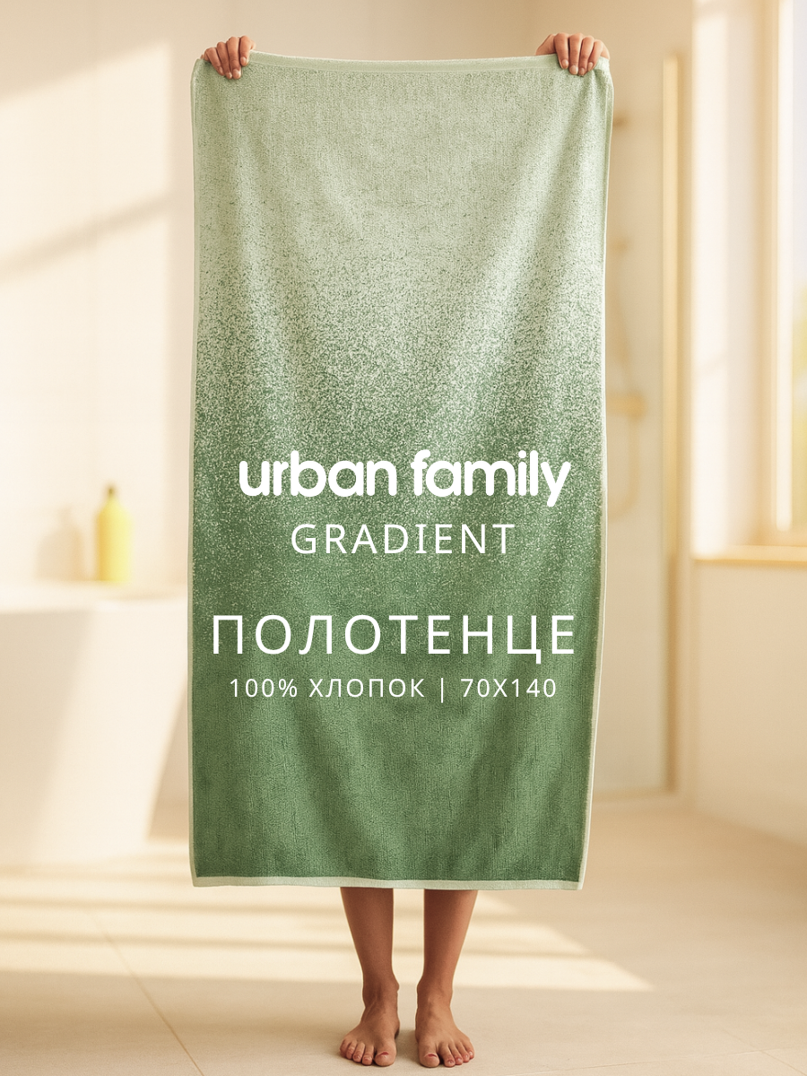 Полотенце Ночь Нежна - фото 1