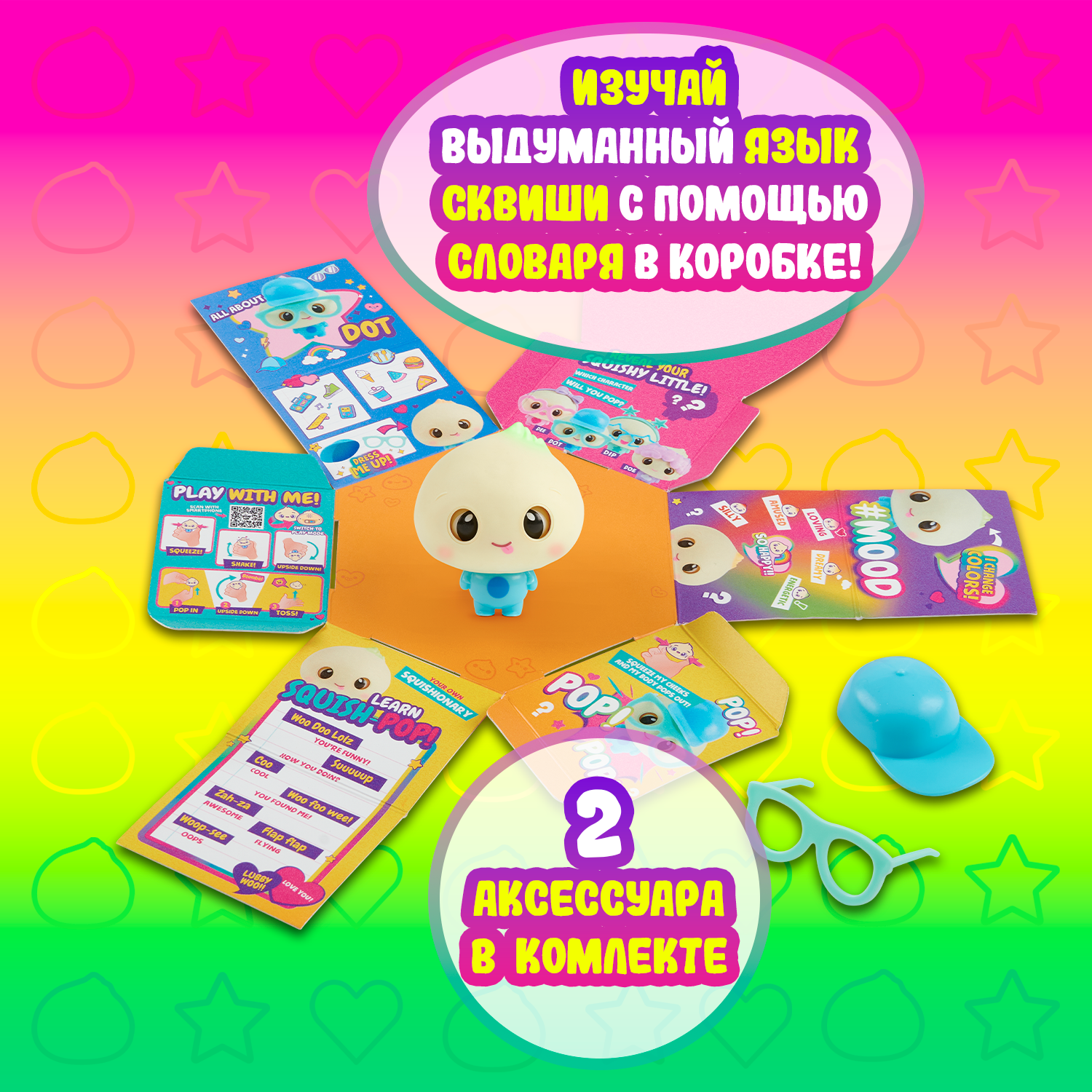Игрушка WowWee - фото 7