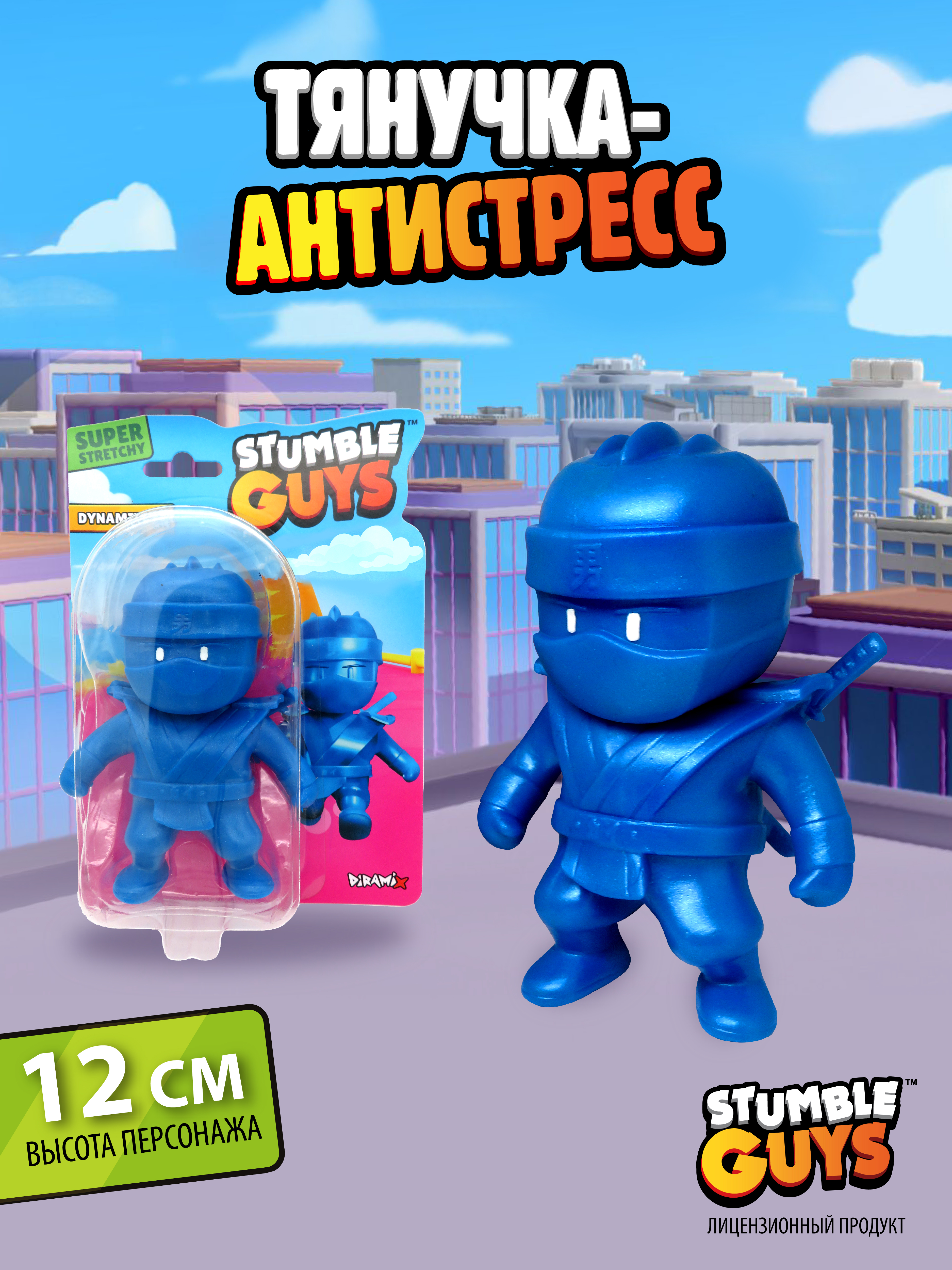 Фигурка Stumble Guys Dynamitron - фото 1