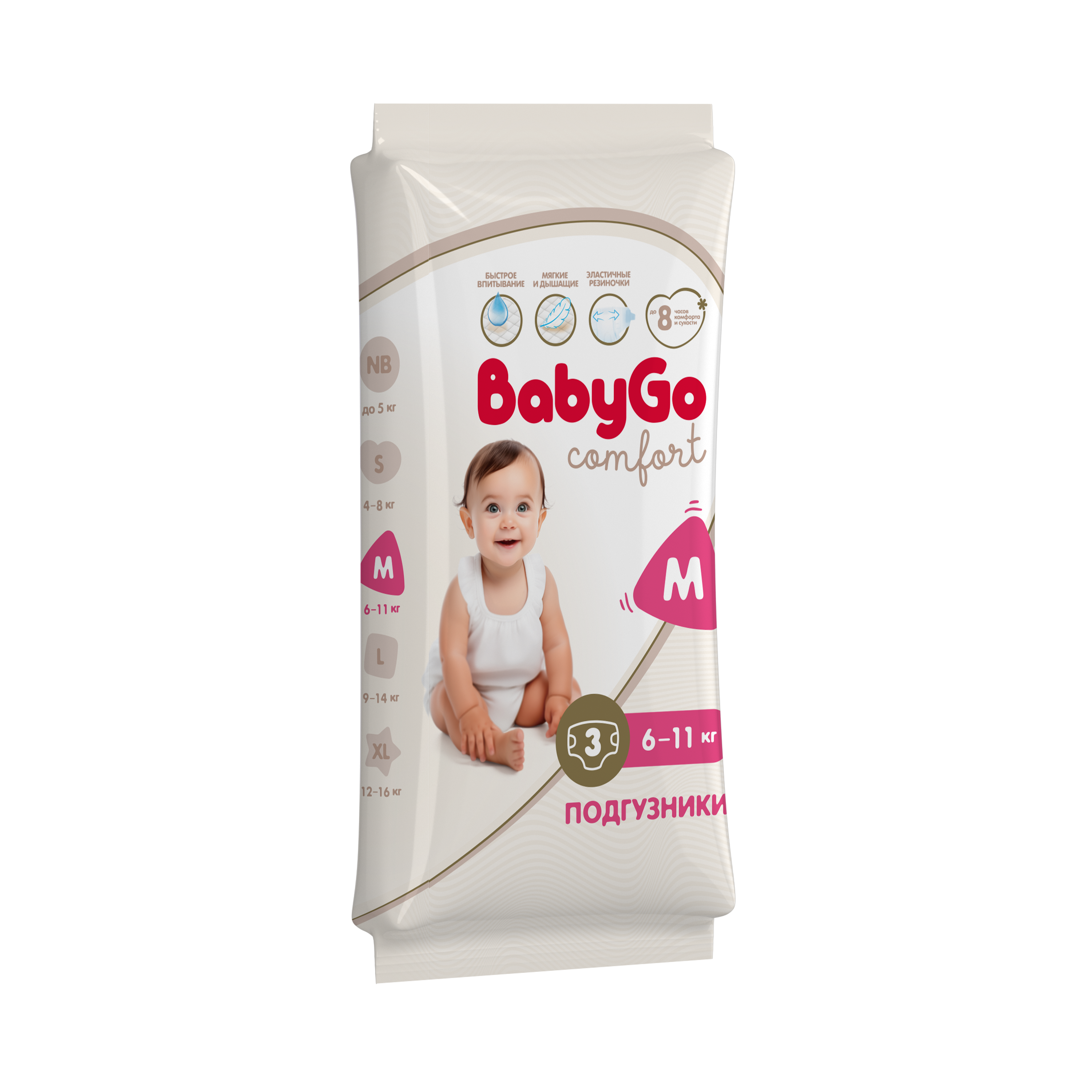 Подгузники BabyGo Comfort M (6-11) 3 шт. - фото 3