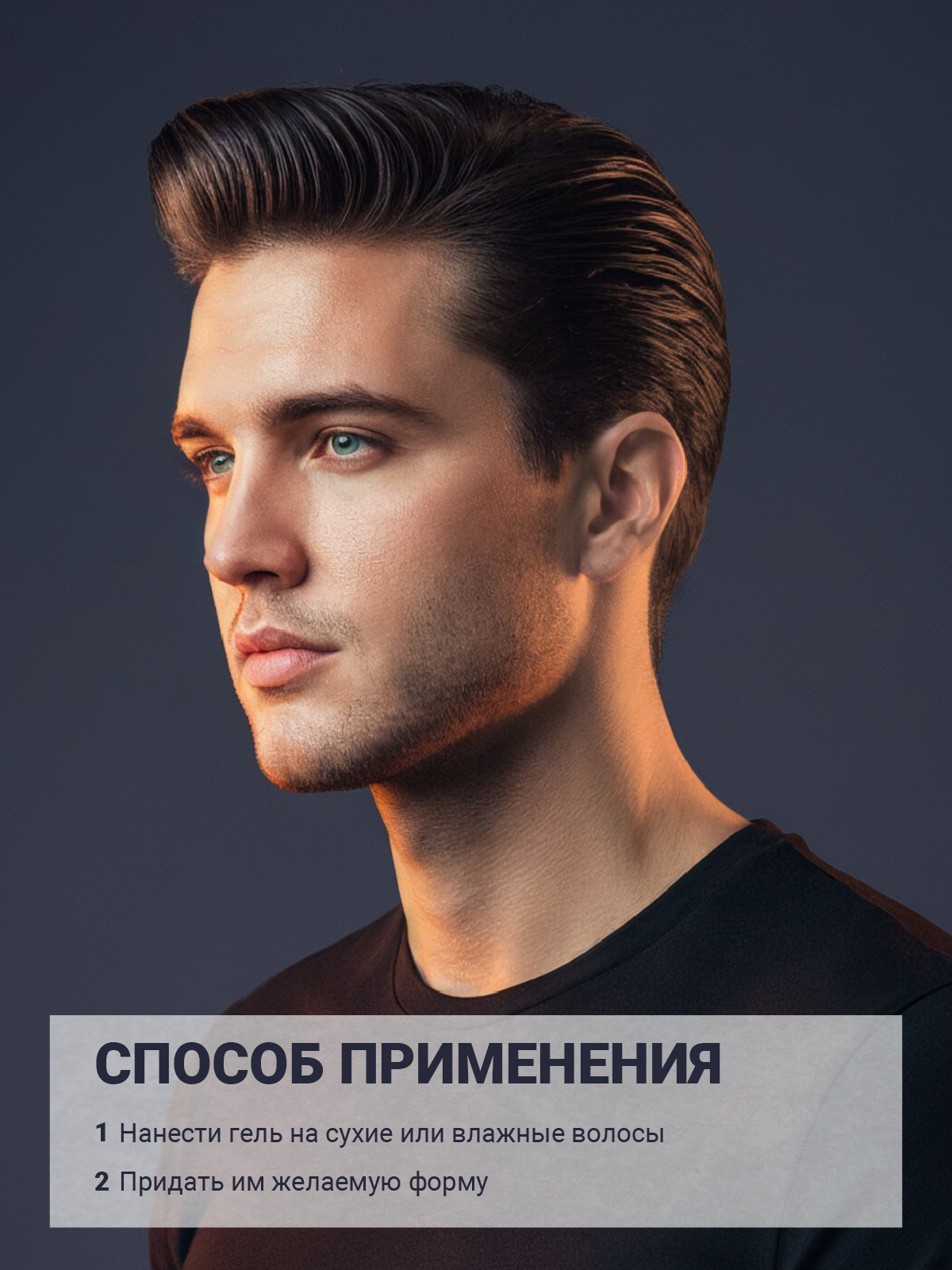 Гель для укладки волос ESTEL ST extra 24 экстрасильной фиксации 150 мл - фото 5