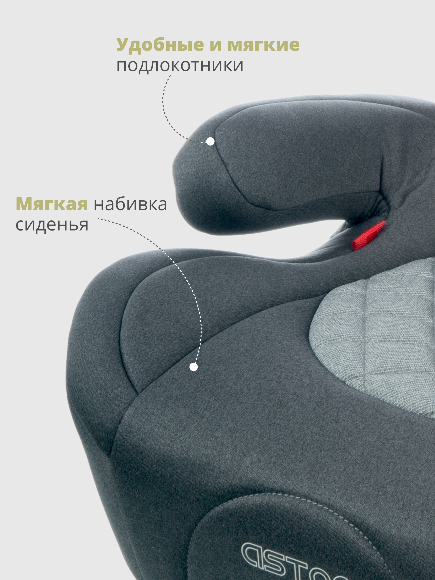 Автокресло Best Baby ASTON Isofix 3 (22-36 кг) серый - фото 8
